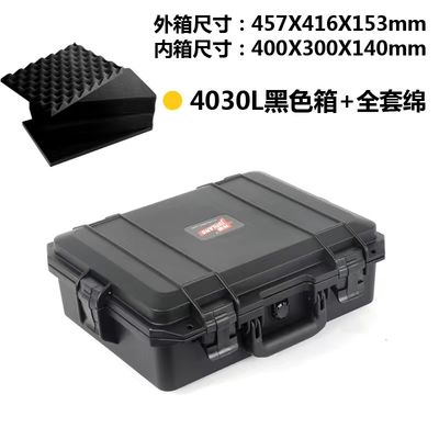 Custom Plastic Toolbox General Thickened Portable Emergency Box Plastic protection Anti-squeeze Anti-drop Tool Storage Box